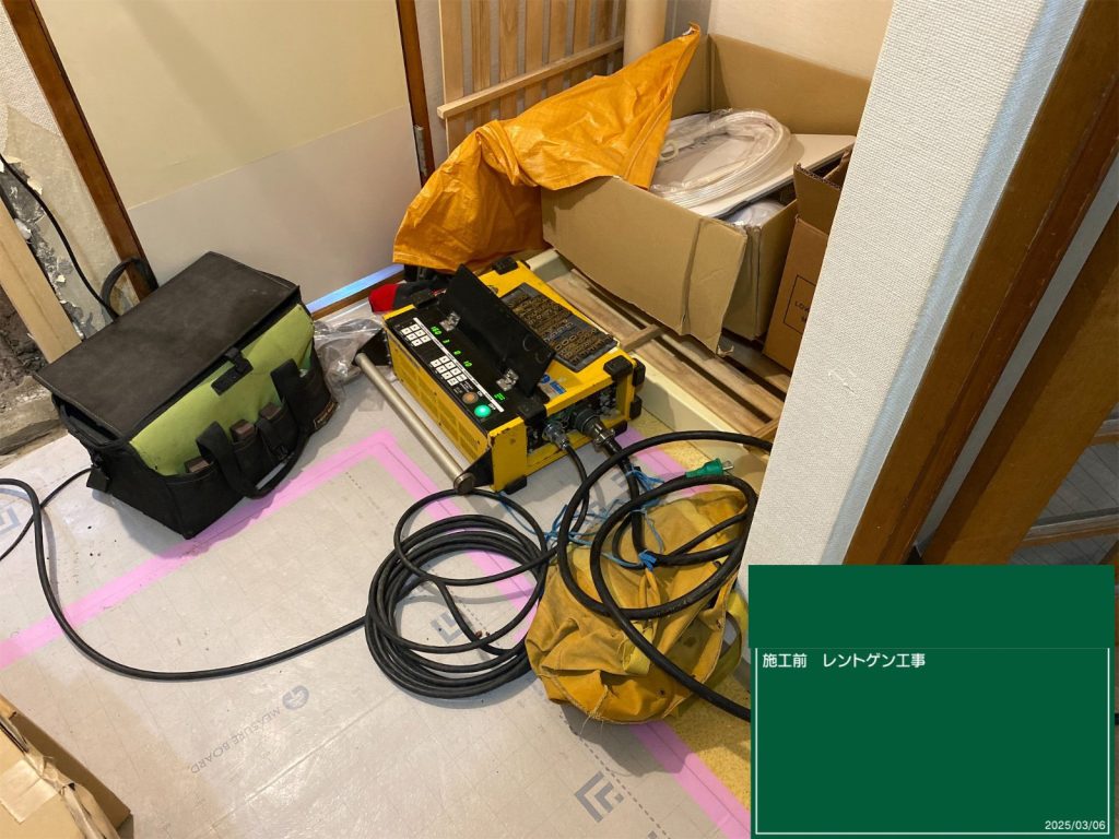 レントゲン工事